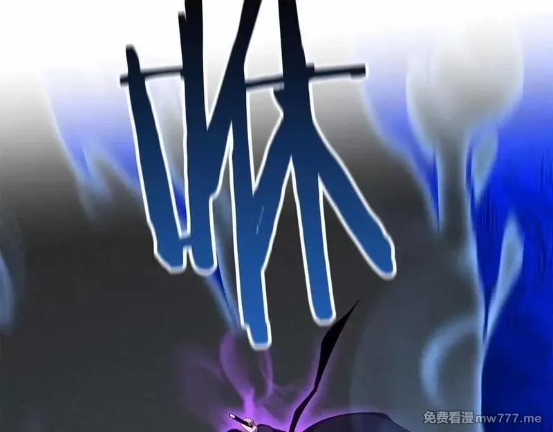 死灵法师：重生的我全技能精通,第59话 追着他的我，以及站在我面前的你,第186张