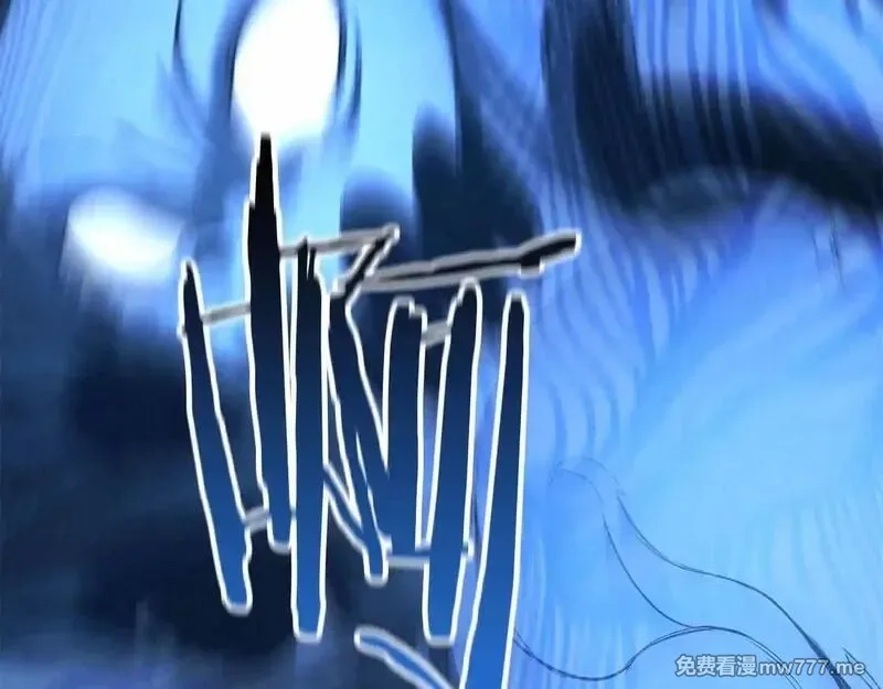 死灵法师：重生的我全技能精通,第59话 追着他的我，以及站在我面前的你,第204张