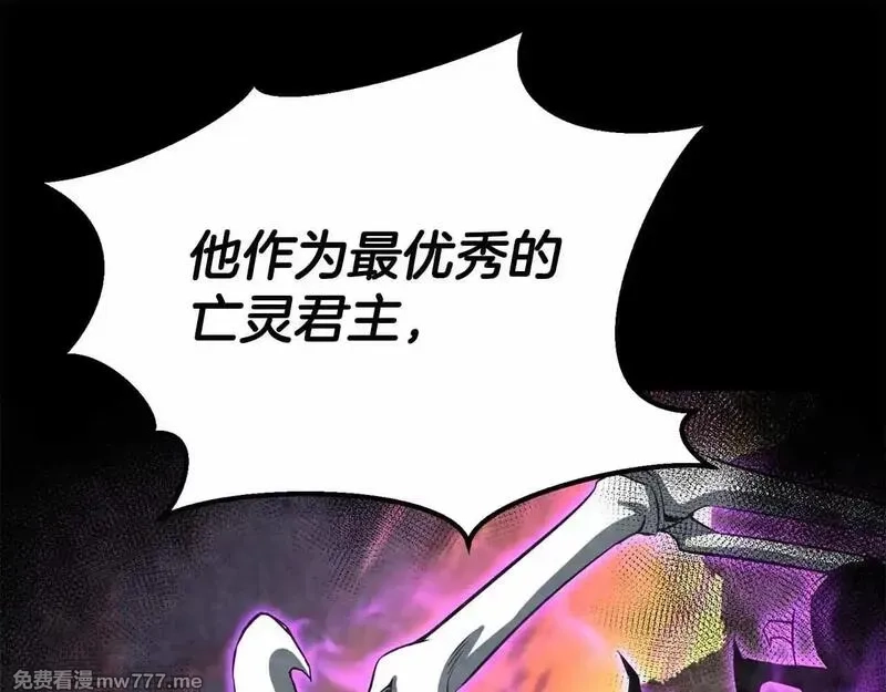 死灵法师：重生的我全技能精通,第59话 追着他的我，以及站在我面前的你,第24张