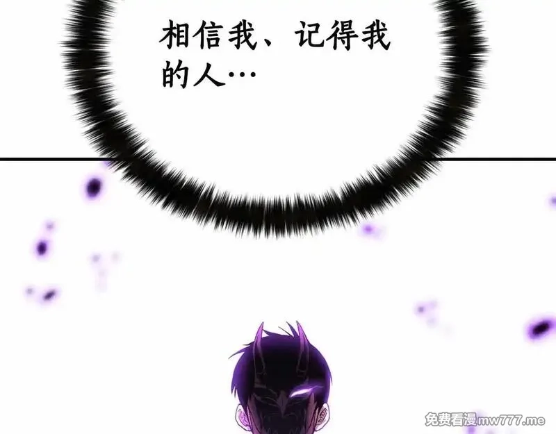 死灵法师：重生的我全技能精通,第59话 追着他的我，以及站在我面前的你,第37张