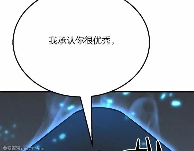 死灵法师：重生的我全技能精通,第59话 追着他的我，以及站在我面前的你,第42张