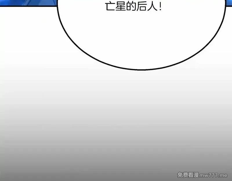 死灵法师：重生的我全技能精通,第59话 追着他的我，以及站在我面前的你,第45张