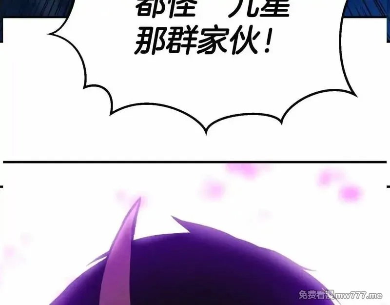 死灵法师：重生的我全技能精通,第59话 追着他的我，以及站在我面前的你,第6张