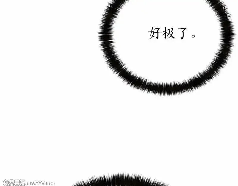 死灵法师：重生的我全技能精通,第59话 追着他的我，以及站在我面前的你,第67张