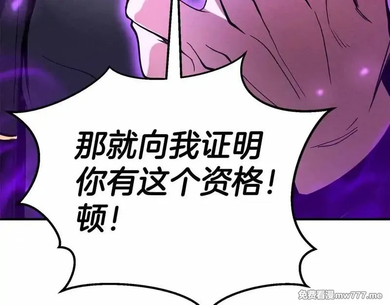 死灵法师：重生的我全技能精通,第59话 追着他的我，以及站在我面前的你,第71张