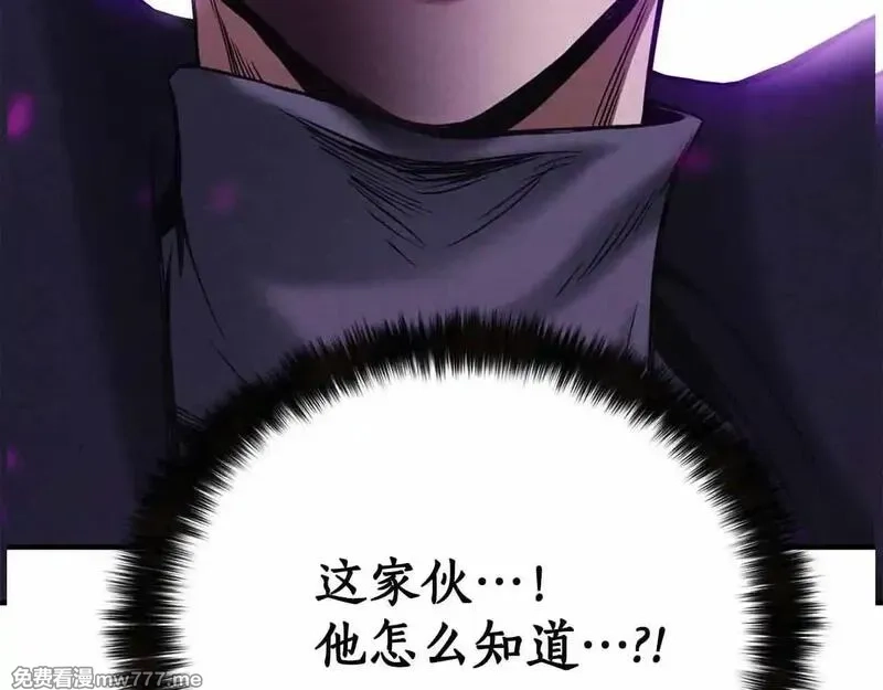 死灵法师：重生的我全技能精通,第59话 追着他的我，以及站在我面前的你,第8张