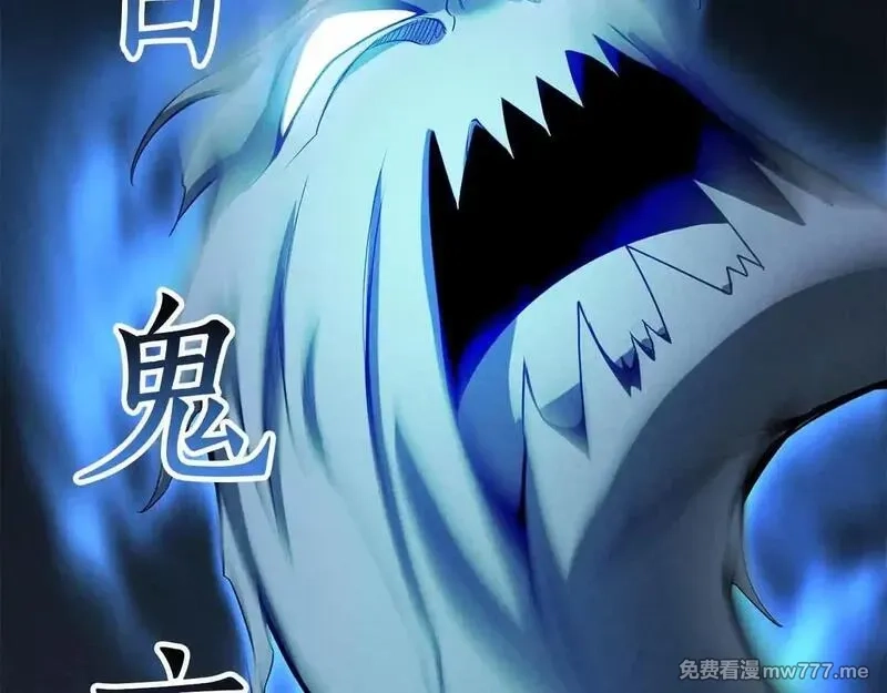 死灵法师：重生的我全技能精通,第59话 追着他的我，以及站在我面前的你,第82张