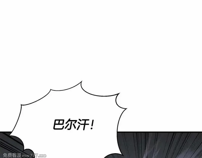 死灵法师：重生的我全技能精通,第59话 追着他的我，以及站在我面前的你,第91张