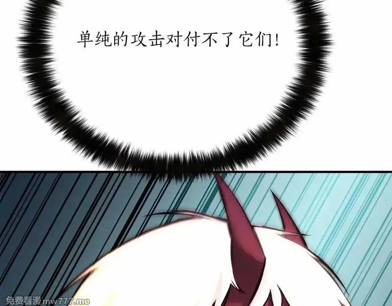 死灵法师：重生的我全技能精通,第58话 眼前的追寻者,第119张