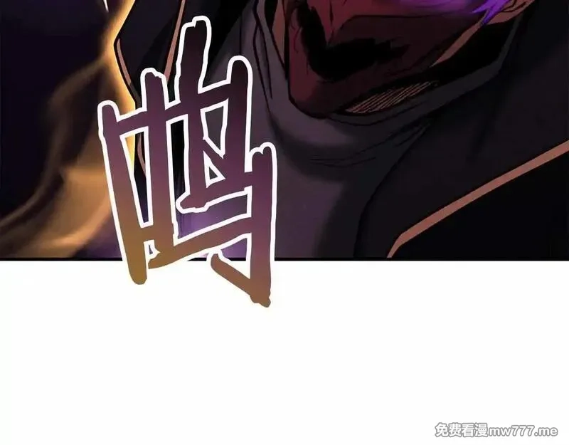 死灵法师：重生的我全技能精通,第58话 眼前的追寻者,第127张