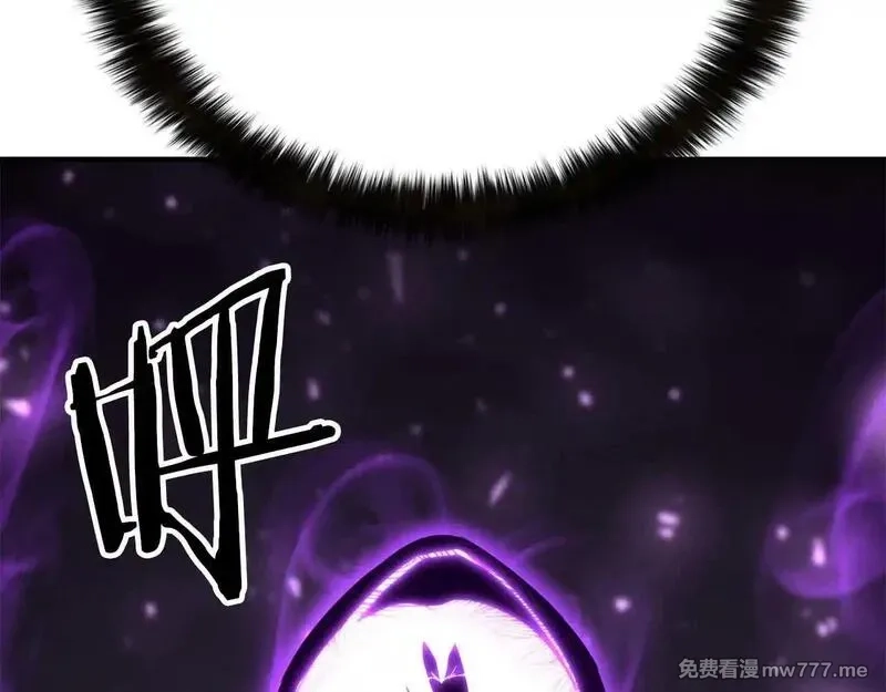 死灵法师：重生的我全技能精通,第58话 眼前的追寻者,第14张