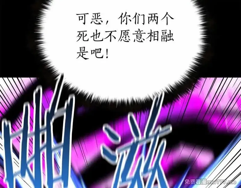 死灵法师：重生的我全技能精通,第58话 眼前的追寻者,第143张