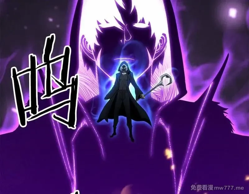 死灵法师：重生的我全技能精通,第58话 眼前的追寻者,第15张