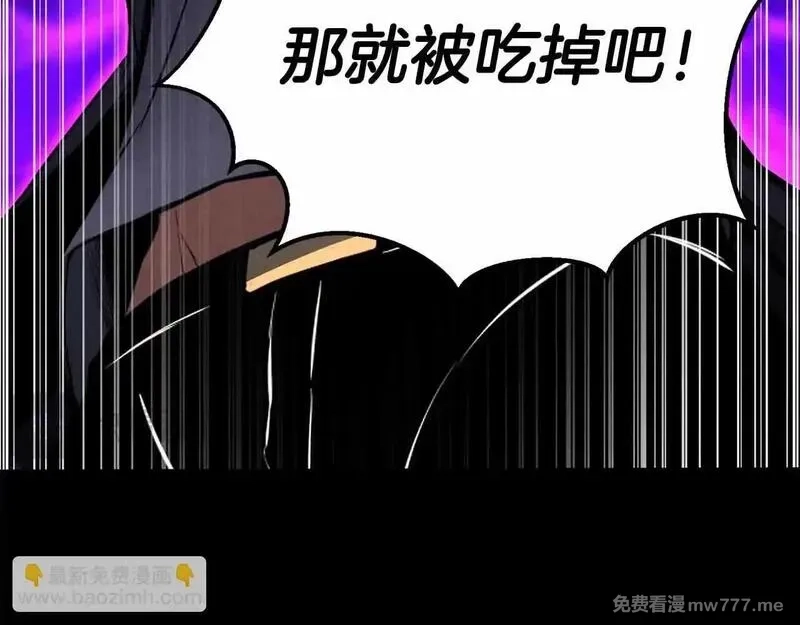 死灵法师：重生的我全技能精通,第58话 眼前的追寻者,第155张
