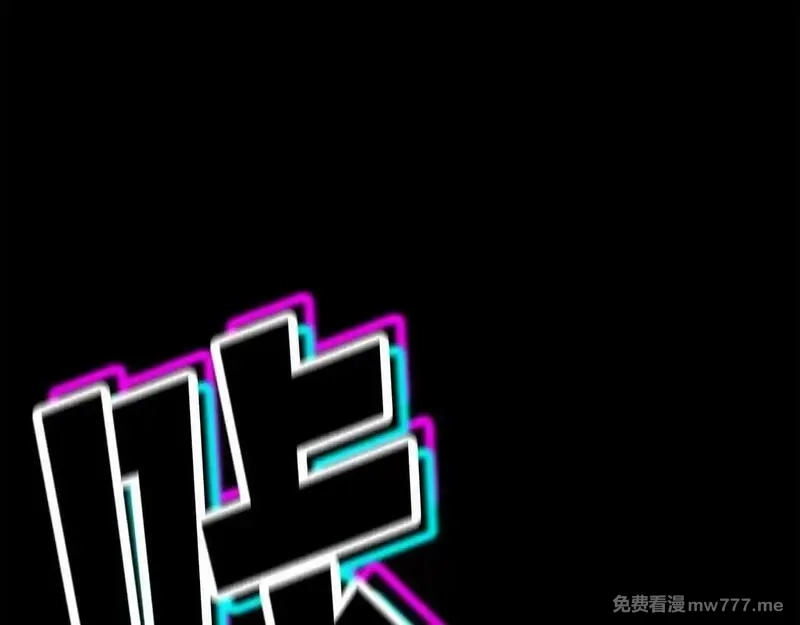 死灵法师：重生的我全技能精通,第58话 眼前的追寻者,第168张