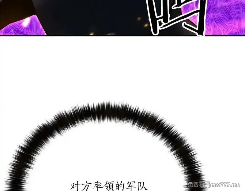 死灵法师：重生的我全技能精通,第58话 眼前的追寻者,第17张