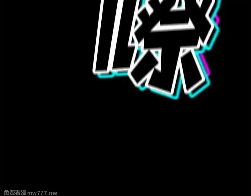死灵法师：重生的我全技能精通,第58话 眼前的追寻者,第170张