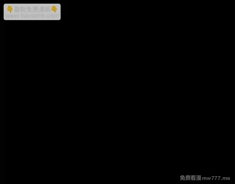 死灵法师：重生的我全技能精通,第58话 眼前的追寻者,第171张