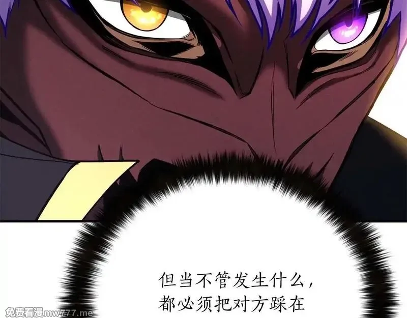 死灵法师：重生的我全技能精通,第58话 眼前的追寻者,第19张