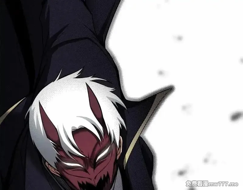 死灵法师：重生的我全技能精通,第58话 眼前的追寻者,第192张