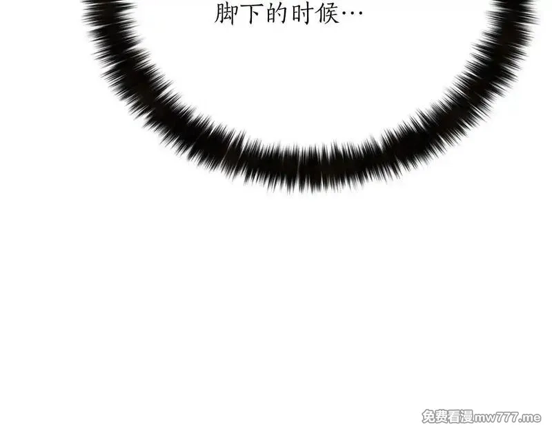死灵法师：重生的我全技能精通,第58话 眼前的追寻者,第20张