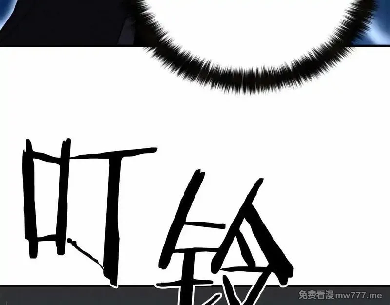 死灵法师：重生的我全技能精通,第58话 眼前的追寻者,第209张