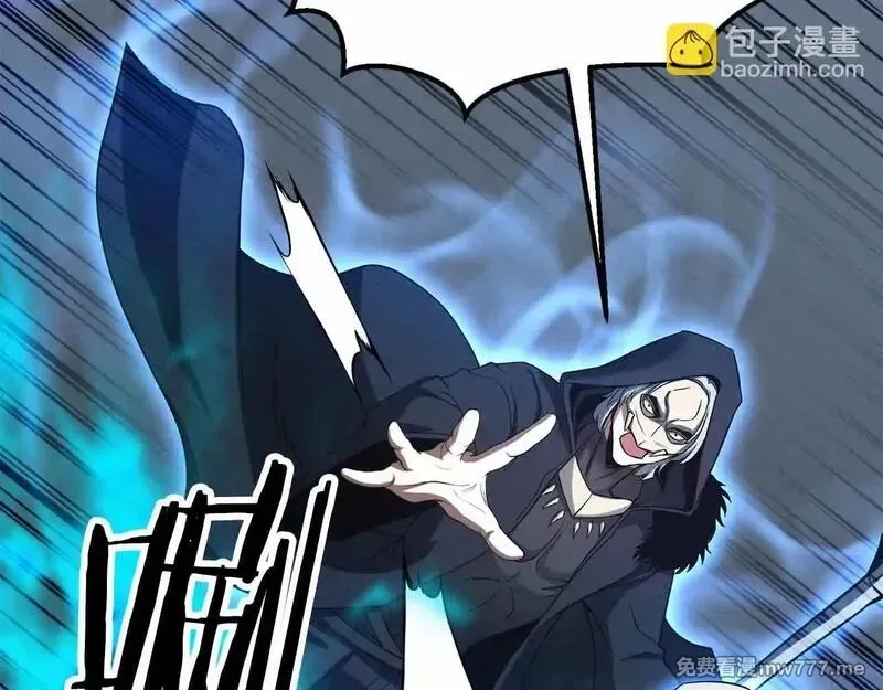 死灵法师：重生的我全技能精通,第58话 眼前的追寻者,第225张