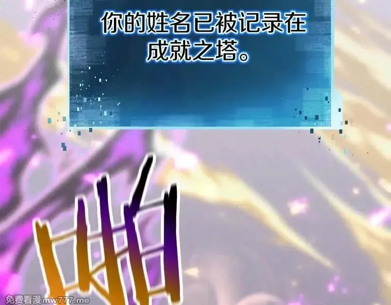 死灵法师：重生的我全技能精通,第58话 眼前的追寻者,第5张