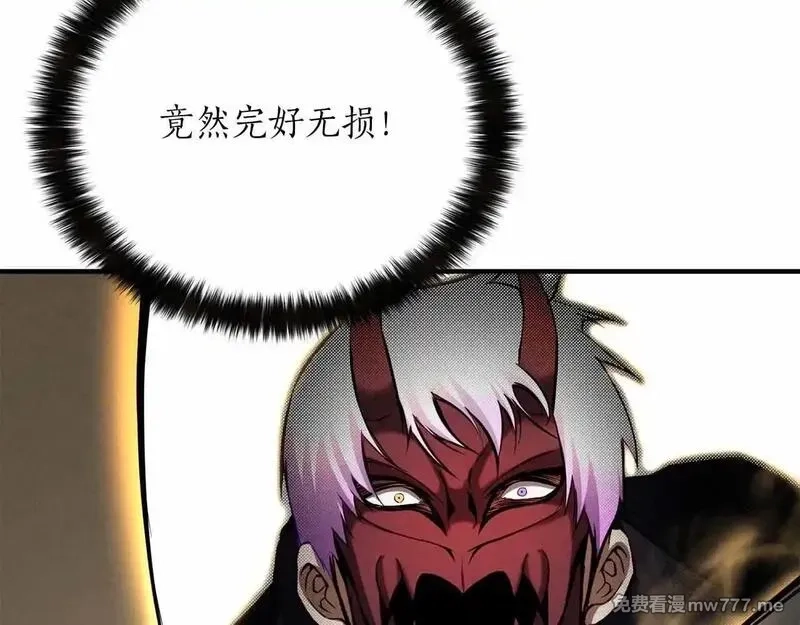 死灵法师：重生的我全技能精通,第58话 眼前的追寻者,第71张