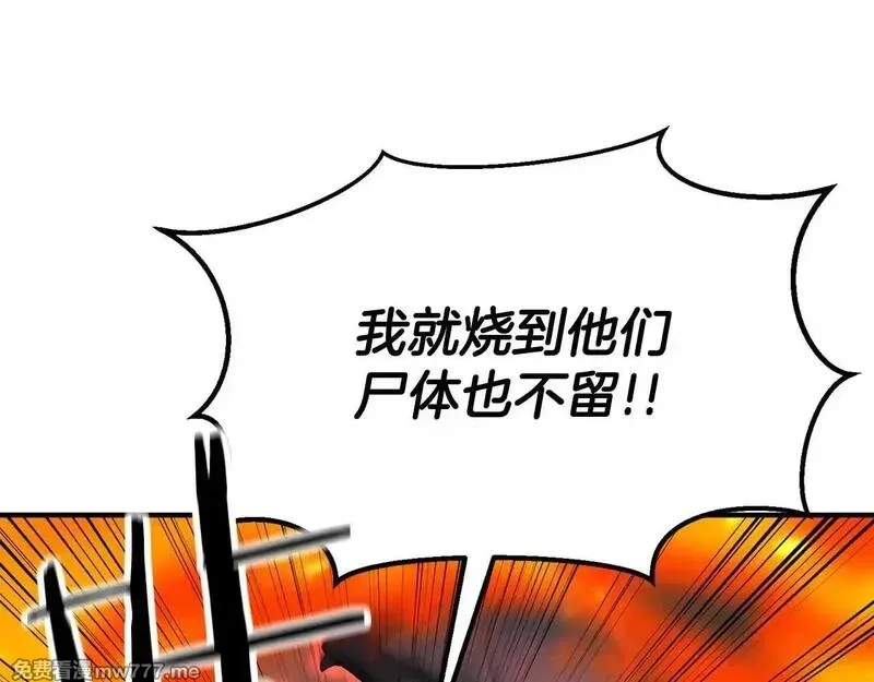 死灵法师：重生的我全技能精通,第62话 千钧一发的救援,第113张