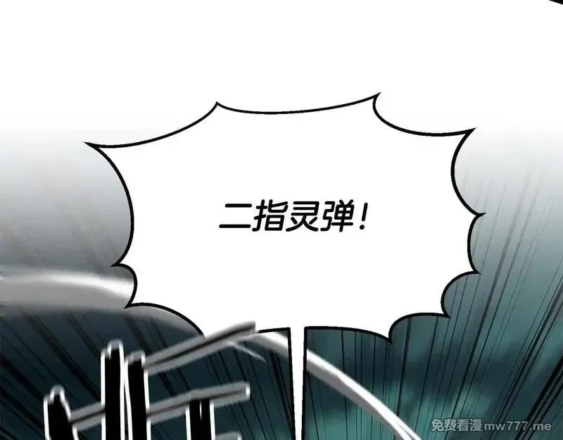 死灵法师：重生的我全技能精通,第62话 千钧一发的救援,第135张