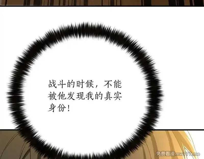 死灵法师：重生的我全技能精通,第62话 千钧一发的救援,第14张