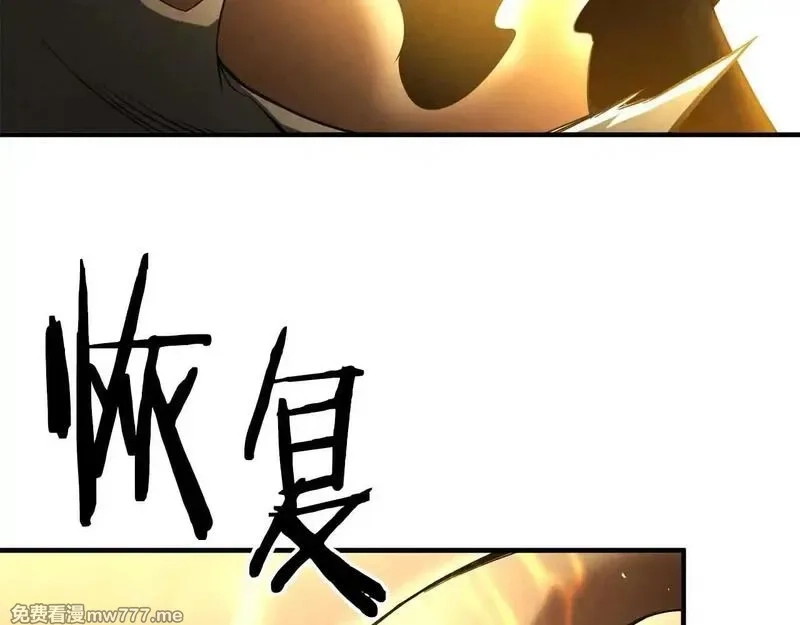 死灵法师：重生的我全技能精通,第62话 千钧一发的救援,第142张
