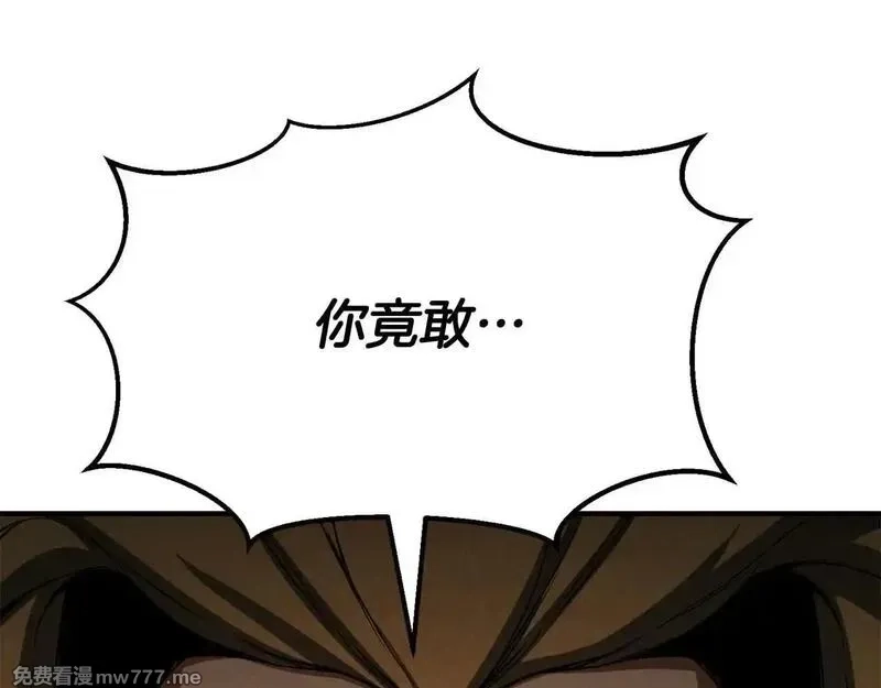 死灵法师：重生的我全技能精通,第62话 千钧一发的救援,第157张
