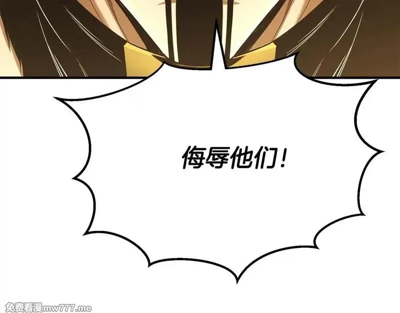 死灵法师：重生的我全技能精通,第62话 千钧一发的救援,第159张