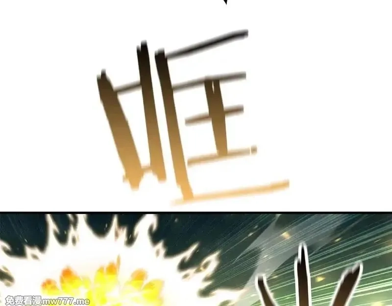 死灵法师：重生的我全技能精通,第62话 千钧一发的救援,第165张