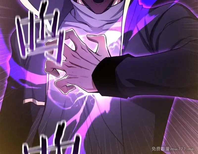 死灵法师：重生的我全技能精通,第62话 千钧一发的救援,第171张