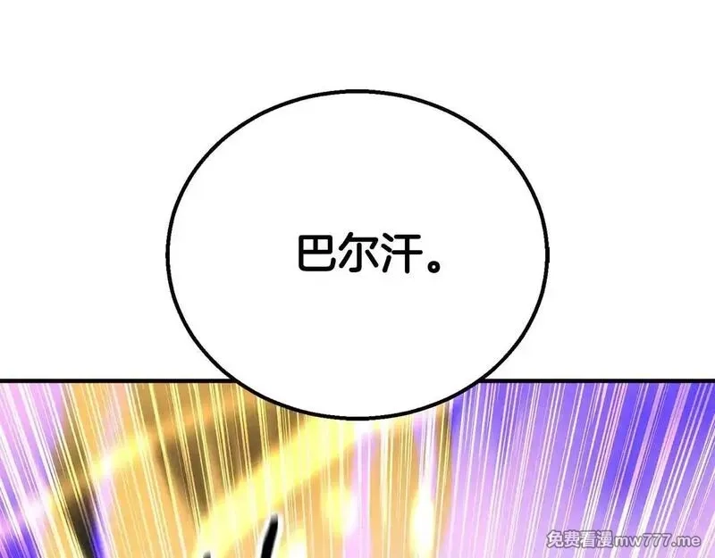 死灵法师：重生的我全技能精通,第62话 千钧一发的救援,第174张