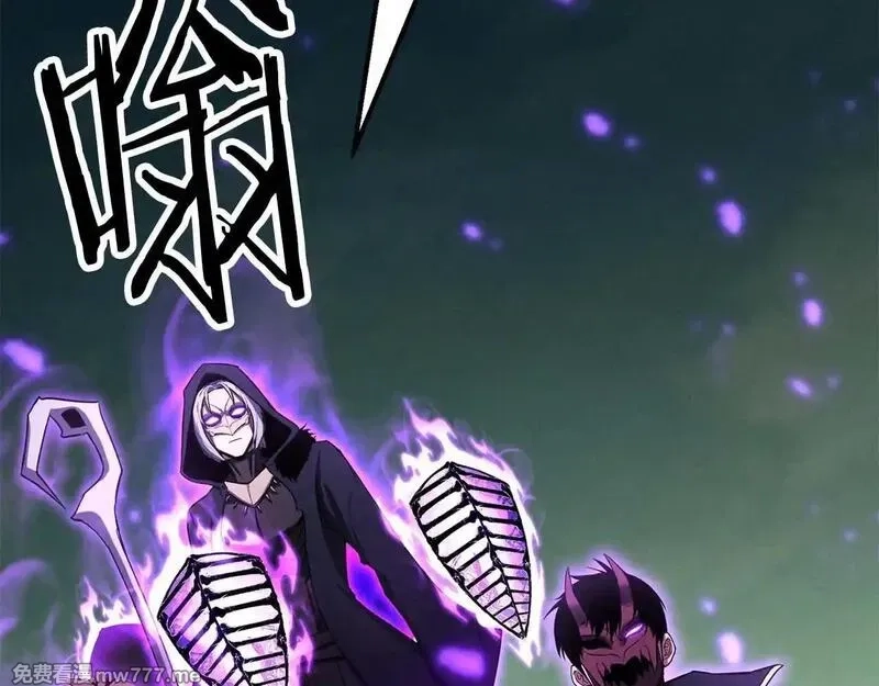 死灵法师：重生的我全技能精通,第62话 千钧一发的救援,第187张