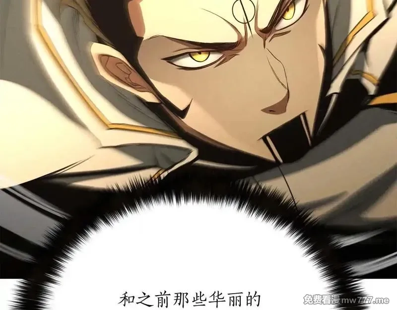 死灵法师：重生的我全技能精通,第62话 千钧一发的救援,第19张