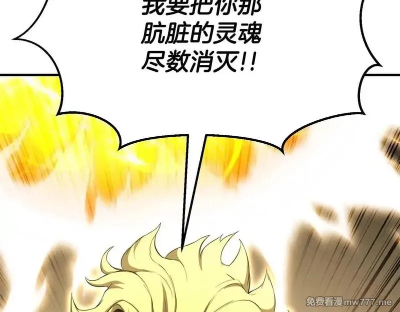 死灵法师：重生的我全技能精通,第62话 千钧一发的救援,第201张