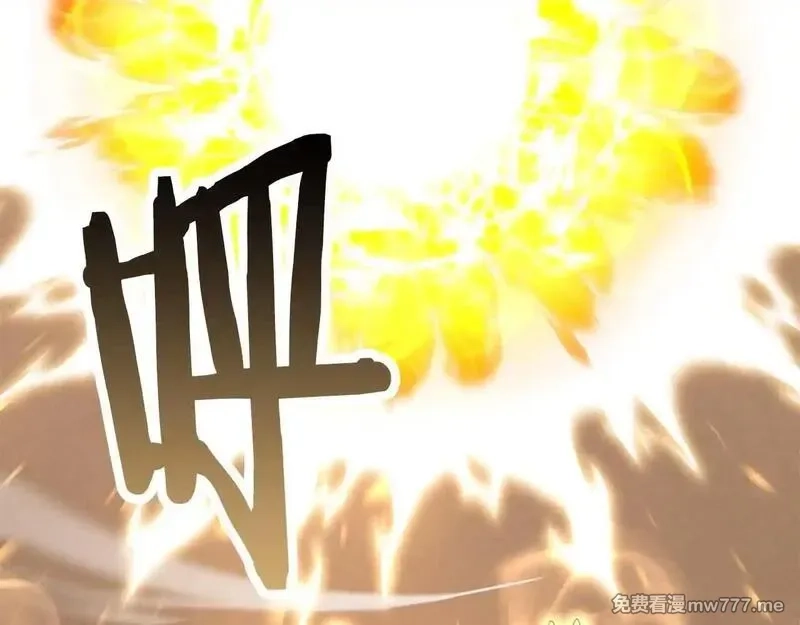 死灵法师：重生的我全技能精通,第62话 千钧一发的救援,第26张