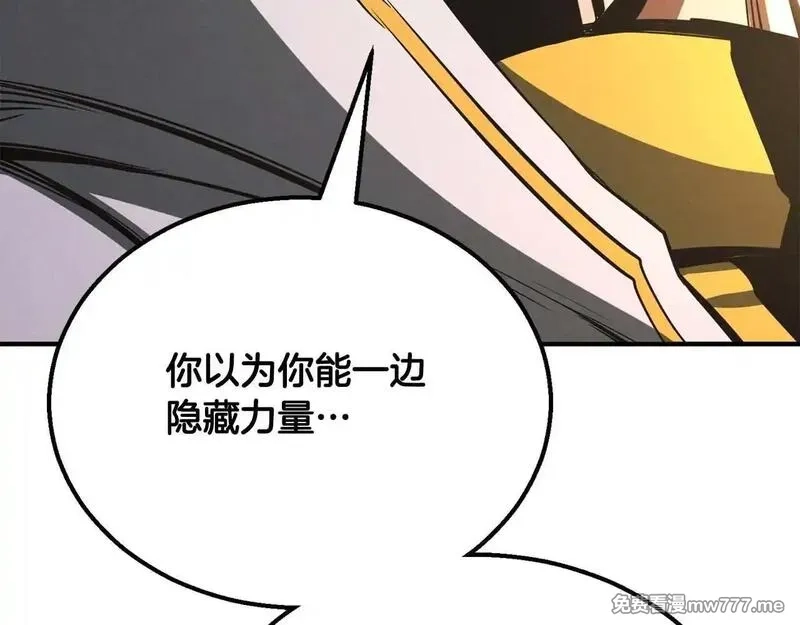 死灵法师：重生的我全技能精通,第62话 千钧一发的救援,第34张