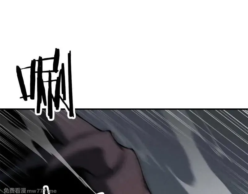 死灵法师：重生的我全技能精通,第62话 千钧一发的救援,第38张