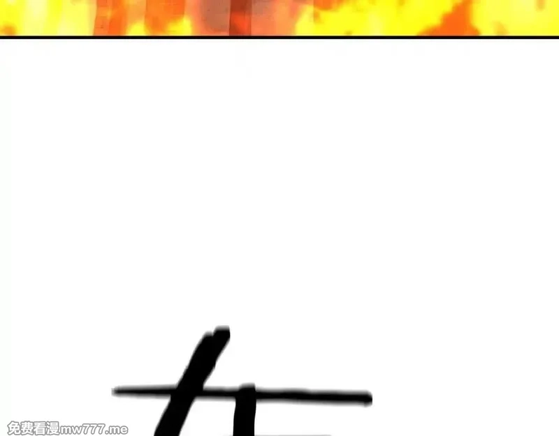 死灵法师：重生的我全技能精通,第62话 千钧一发的救援,第4张