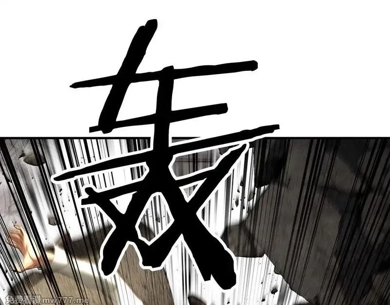 死灵法师：重生的我全技能精通,第62话 千钧一发的救援,第40张
