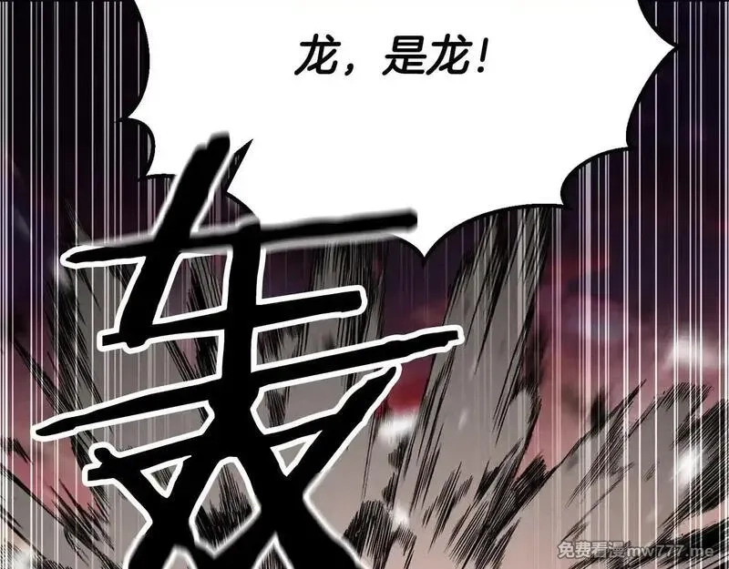 死灵法师：重生的我全技能精通,第62话 千钧一发的救援,第45张