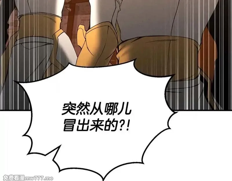 死灵法师：重生的我全技能精通,第62话 千钧一发的救援,第48张
