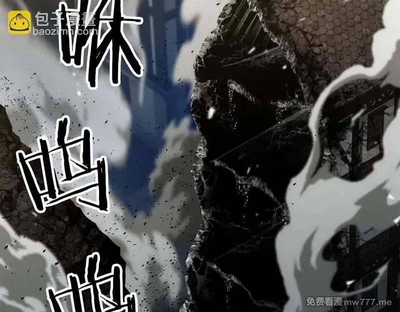 死灵法师：重生的我全技能精通,第62话 千钧一发的救援,第51张