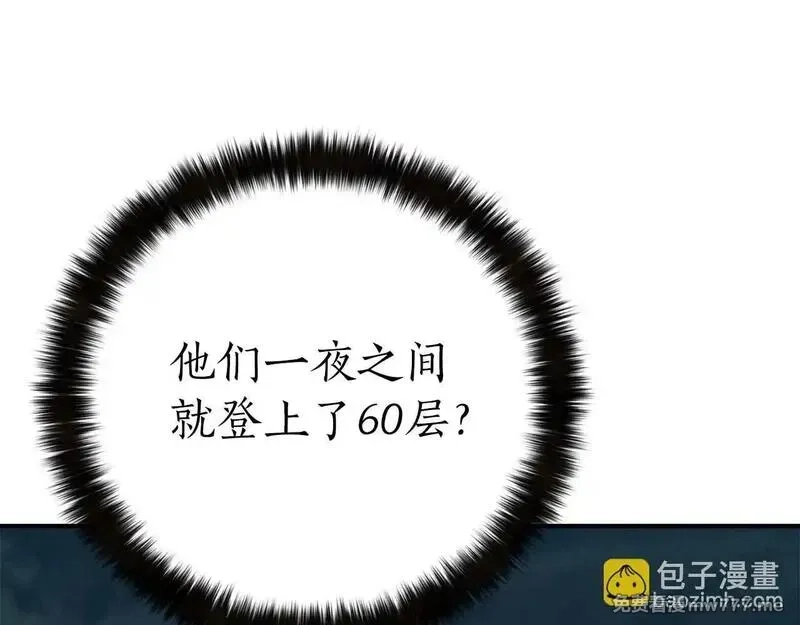 死灵法师：重生的我全技能精通,第62话 千钧一发的救援,第60张
